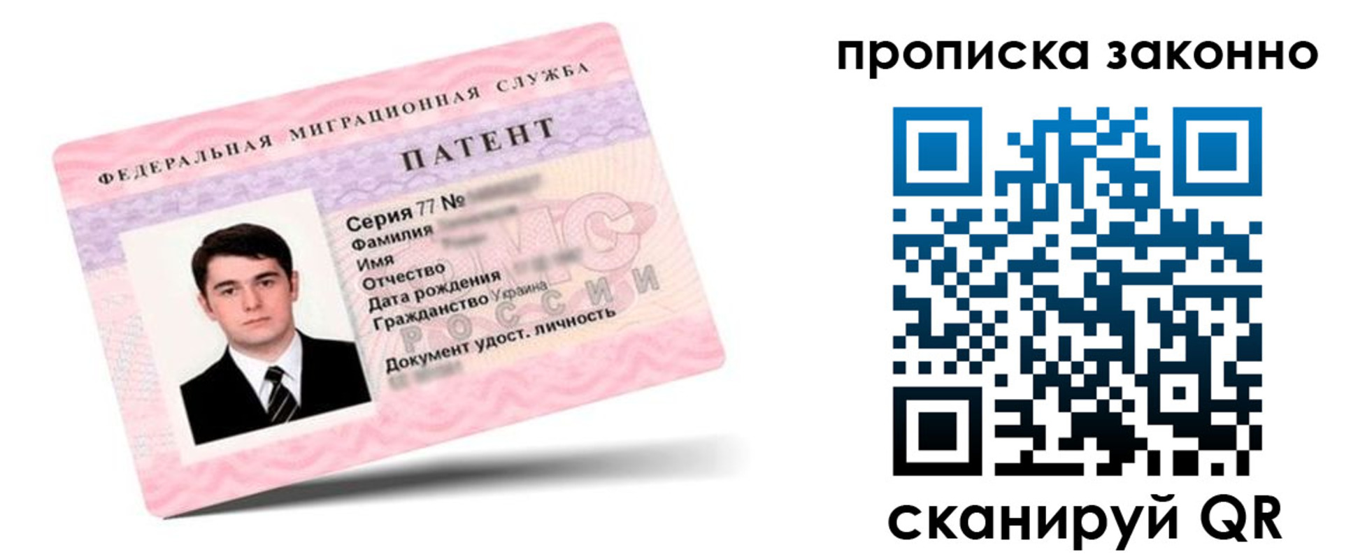 регистрация в Щиграх