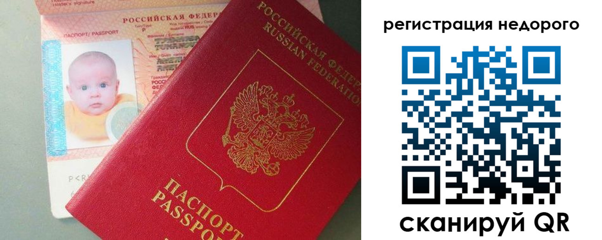 временная регистрация собственник в Щиграх