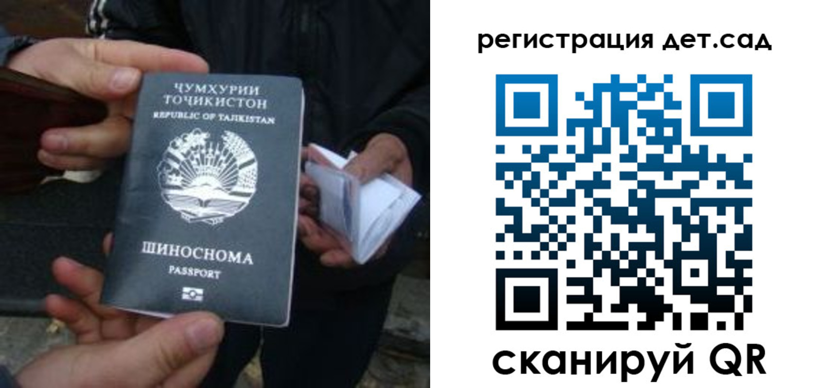 пропишу в квартире в Щиграх