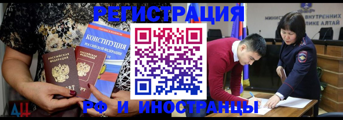 прописка поиск в Щиграх
